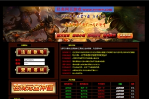 S655【网页游戏之战神遮天之王者世界】典藏推荐角色扮演传奇页游-Win服务端源码视频架设教程