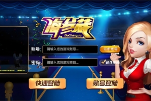 S660【红色蓝色金色黑色宝马海洋永利源码】完整源码非论坛货+二次开发+组件+app端