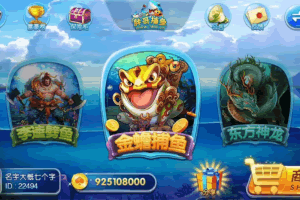 S667【Unity3D大富豪娱乐】完整全套源码/完美开源/大富豪游戏可用于二次开发源码文件下载