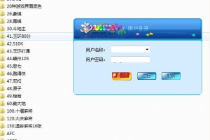 S668【酷鼠娱乐】游戏源码