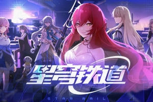 S686【XQ铁道V2.1】二次元卡通动漫剧情闯关手游-Linux服务端源码视频架设教程-GM指令命令-安卓版本