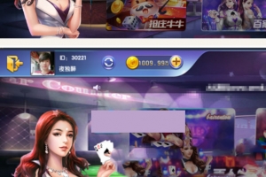 S700【博乐捕鱼】游戏源码组件荣耀二开 跑得快斗地主等+完整数据+双端APP+简单教程