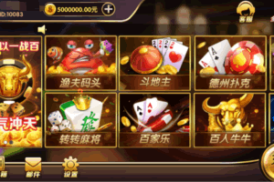 S704【大圣娱乐unity3d源码】红鸟unity3d源码|含网站+服务端+数据库+子游戏+客户端源码+开发文档