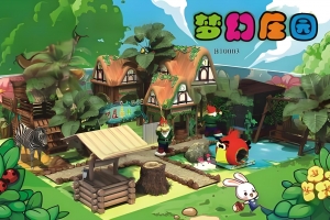 S709【梦幻庄园】游戏源代码/魔幻为主题的经营类手游源码