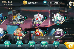 S722【二开卡布奇诺】最新乐翻天完整源码+游戏组件+APP