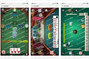 S739【开心互娱】微信H5娱乐游戏源码/九州互娱二次开发修复版+搭建教程