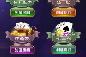 S746【新版H5大圣娱乐】游戏源码完整版 支持透视+座位控+防反杀+搭建教程