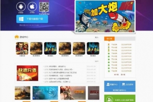 S747【傲翼娱乐】游戏源码/银河娱乐/78电玩全套源码资源带手机APP