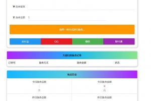 A0956-365*24小时在线要饭系统修复支付拦截版网站源码