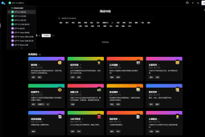 A0974-最新版聊天机器人程序 ChatGPT对话系统源码 人工智能对话系统 爆红AI聊天机器人 Chat Nio系统源码