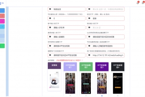 A1005-最新获取txl通讯录、短信系统，APP支持安卓IOS双端原生