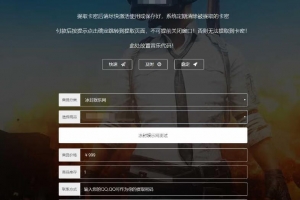 A1008-幻云发卡网源码修复美化版 支持后台修改易支付
