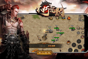 S829【XO引擎传奇手游之1.76不朽沉默合击版】经典XO三端引擎传奇手游-Win服务端源码视频架设教程-1.76经典复古-安卓PC电脑苹果IOS三端版本