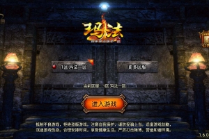 S831【传奇手游之1.76复古玛法大陆点卡白猪3.1插件版】战神引擎特色三职业传奇手游-Win服务端源码视频架设教程-生死擂台-魔方使者-点卡-新版多功能GM授权物品后台-gm直冲网页后台