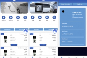 A1038-精美共享充电桩投资理财源码/php版金融理财源码/最新理财投资网站源码