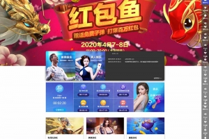 A1046-天恒版通亚娱乐完美修复版/双玩法盘口/独立代理系统