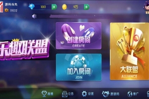 P096-五游系列乐趣联盟房卡金币双模式(木其片卑)组件+完整网站系统+视频搭建教程