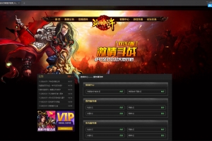 S891【斗战水浒】网页游戏/PC一键服务端游戏源码+GM工具+一键外网+详细教程