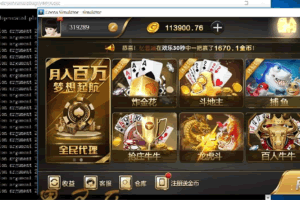 S901【微星完整源码版】微星全套完整组件版/支持玩家单控+前端控制+库存控制/支持微信登陆