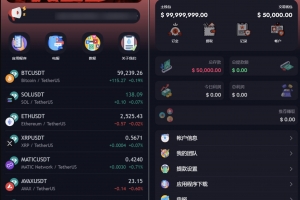 A1077-TRON区块链ai机器人投资理财源码/TRON投资源码