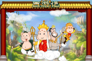 S943【3D连线西游记】源码采用网狗3D引擎制作安卓、苹果、电脑数据三通