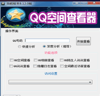 W013-QQ查看器+15种方法教程