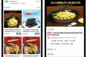 Q033-H5快手商城系统/抖音小店商城全开源运营版本