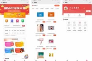 P004-六合一游戏H5口红机源码/带商城版+详细教程