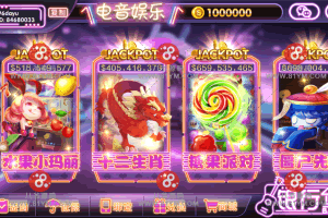 P007S-857梦港电音版电玩城手端加解密专用工具