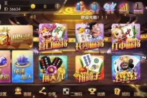 P032-价值几个W的老夫子3.4.9锋游神兽28游戏官方正版授权系统