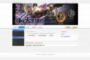 Y052【网页游戏之大闹天宫OL蚩尤版】东方魔幻剧情网页游戏-Win服务端源码视频架设教程-管理后台-GM工具-详细外网教程