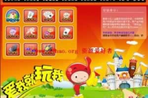 P053-红人娱乐全套游戏源码