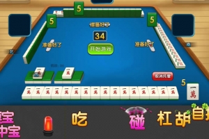 Y085-Cocos2dx网狗（狐）齐齐哈尔麻雀游戏源码 可以对接网狗（狐）6603手机端