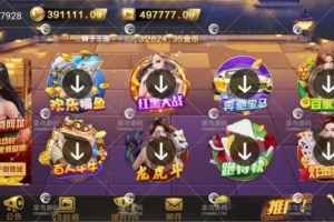 P070-荣耀国际二开ui娱乐源码组件+完美运营版本+数据齐全