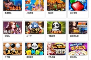 P107-网狐荣耀版多款本子游戏源码 包含娱乐场、休闲场、娱乐场等