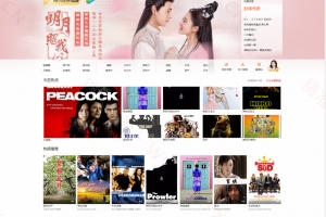 Q258-高仿优酷影视自适应模板 | 苹果CMS V10影视网站模板下载