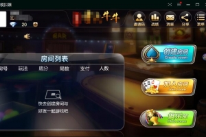 P124-牛大元帅八人名牌娱乐游戏源码/完整数据库和后台