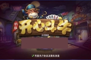 P129-约战牛妞之开心斗牛房卡牛妞游戏源码/带前后端和数据库全套完整组件