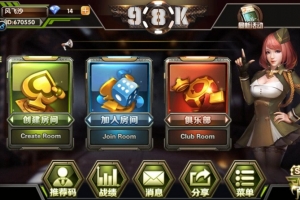 P130-98K牛牛+房卡俱乐部+前端换牌功能完整源码