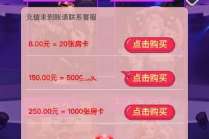 P139-道游八人大牌九和五大神兽等其它大厅集合版完整开源H5娱乐源码