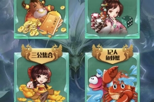 P144-H5众神娱乐源码/防伪标识/观战/包厢/带控制