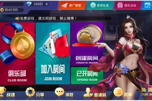 P147-修复版完美双端牛大亨大亨互娱双端APP自适应全屏