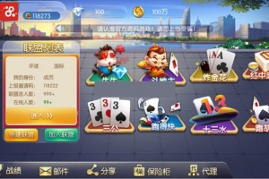 P149-无授权的五游大联盟-五洲联盟组件牌友联盟+视频教程