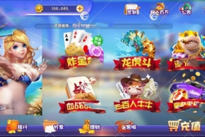 P170- 新货房卡+金币6合1游戏自带理财