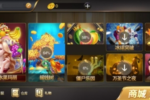 P178-富贵真金万亿娱乐最新更新包以及oos子游戏大厅包全部数据