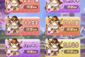 P224-微信最新优优大厅H5娱乐+透视胜率带后台完美控制稳定开源 完整运营版