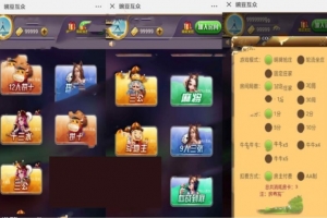 P261-豌豆互娱H5娱乐游戏大厅源码最新二次开发版|后台可控+透视