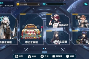 P293-万盛系列星球大战金属风UI/完整全套数据源码组件/双端APP