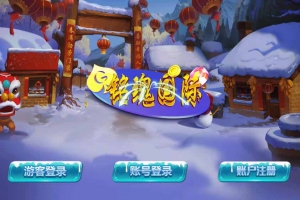 P298-蒙特电玩系列铭瑰国际(木其片卑)组件/双端APP