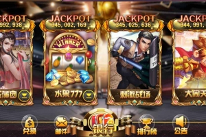 P310-蒙特电玩系列黑钻娱乐(木其片卑)游戏组件完整全套源码+双端APP